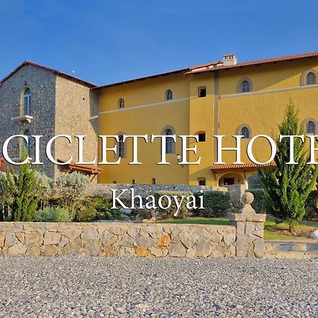 Biciclette Hotel Khaoyai Ban Bung Toei Eksteriør billede